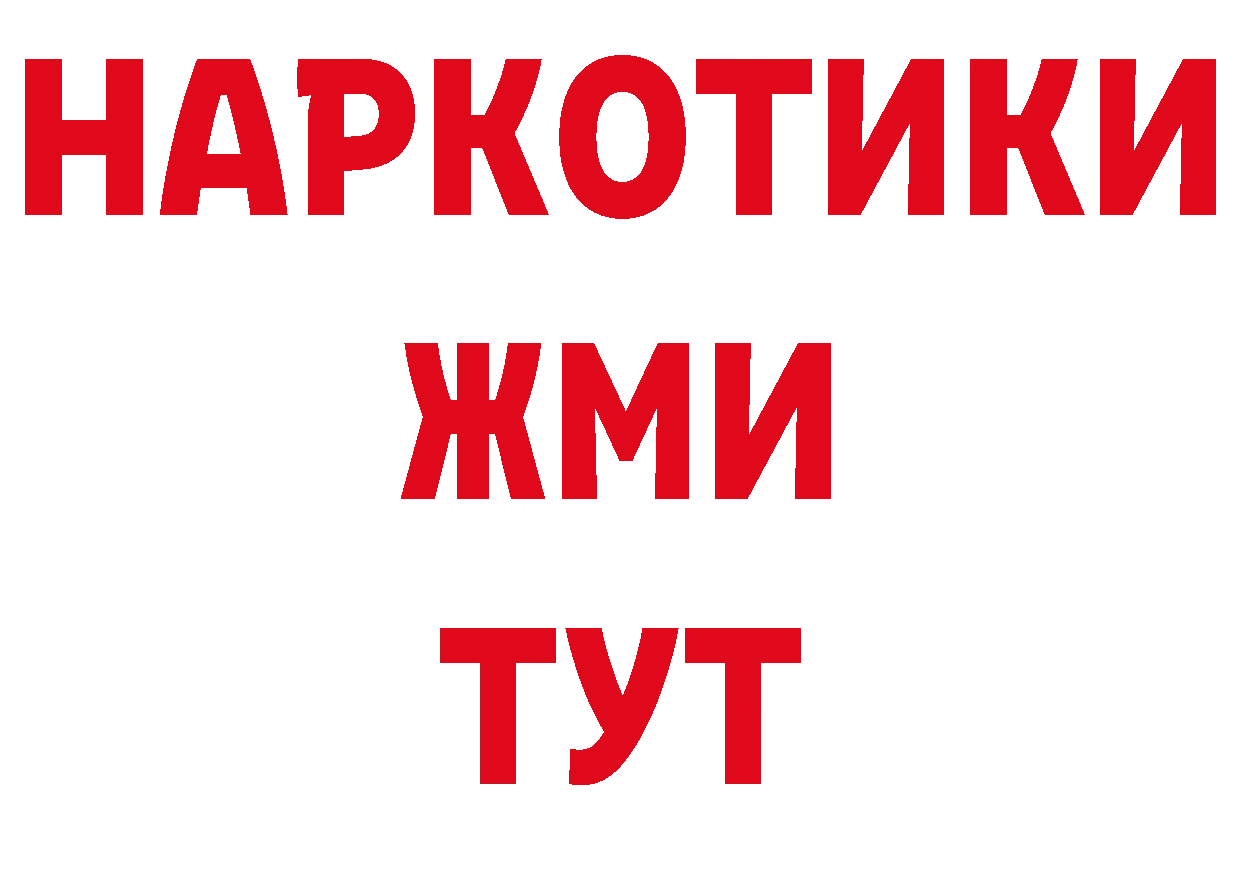 Продажа наркотиков даркнет официальный сайт Дальнегорск